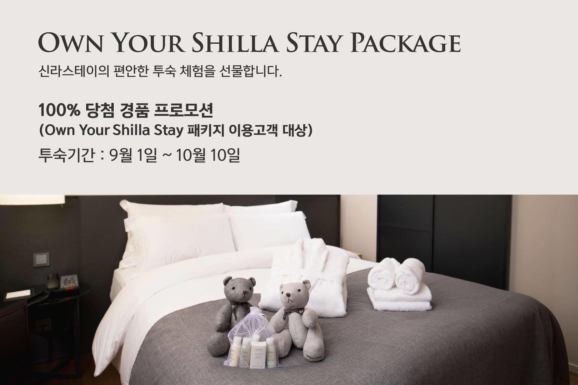 Shilla Gwanghwamun Myeongdong Hotel 4*